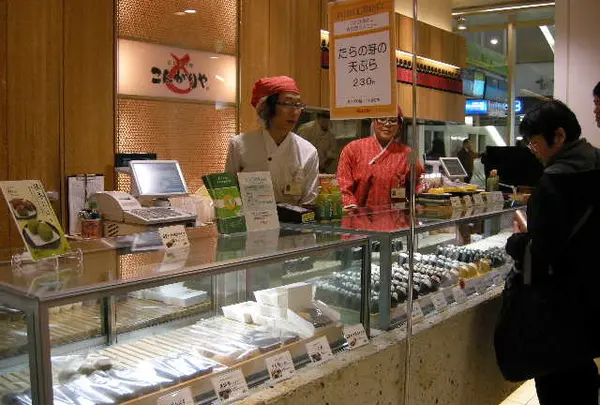 おにぎり処 こんがりや ecute品川店