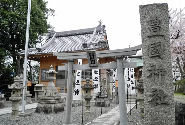 豊国神社