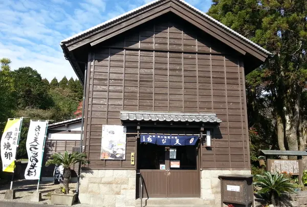 おび天蔵