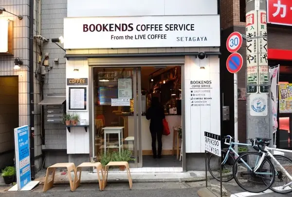 Bookends Coffee Service
