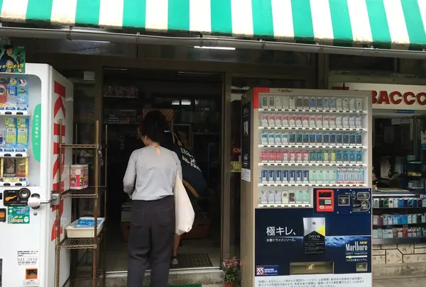 海老原商店