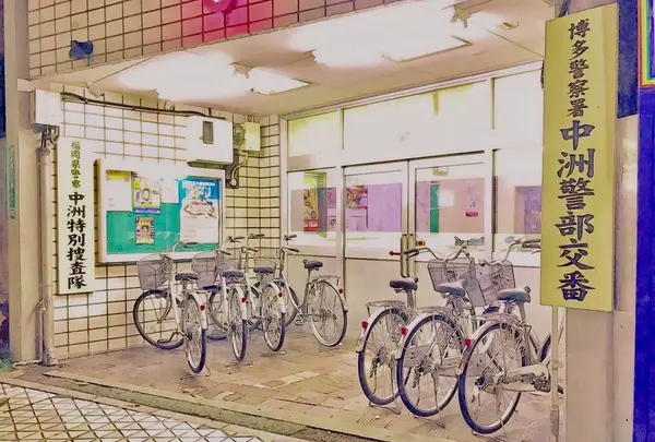 博多警察署中洲交番