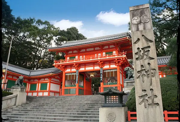 八坂神社