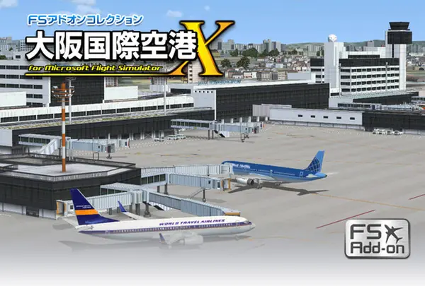 大阪国際空港（伊丹空港）