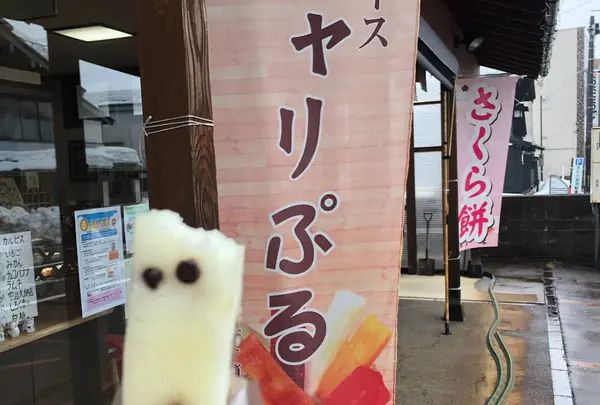 スポット内のおすすめ