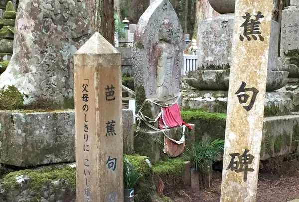 句碑