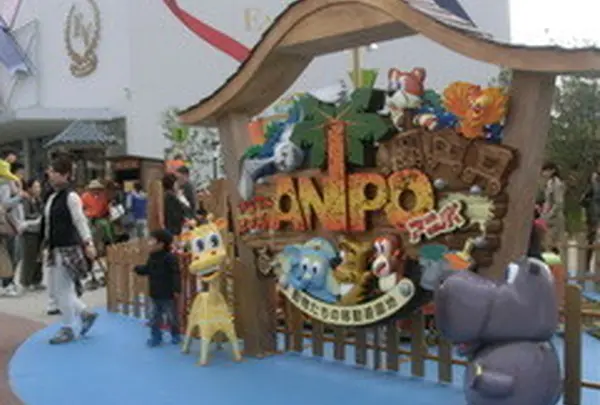 エキスポシティ（EXPOCITY）の写真・動画_image_53974
