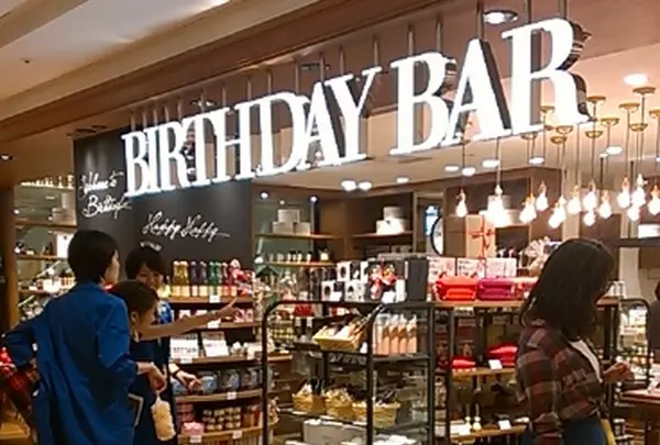 birthdaybar