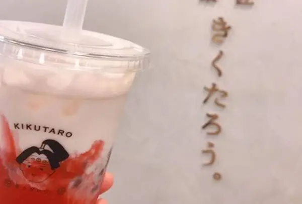 菓匠きくたろうアミュプラザ小倉店