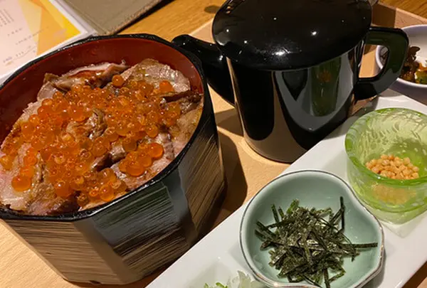 湯川テラス