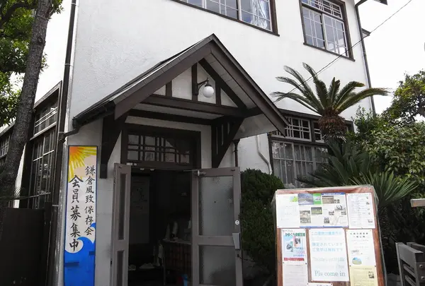 レトロな医院跡らしい