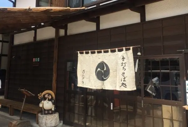 そば処 乃むらの写真・動画_image_241438