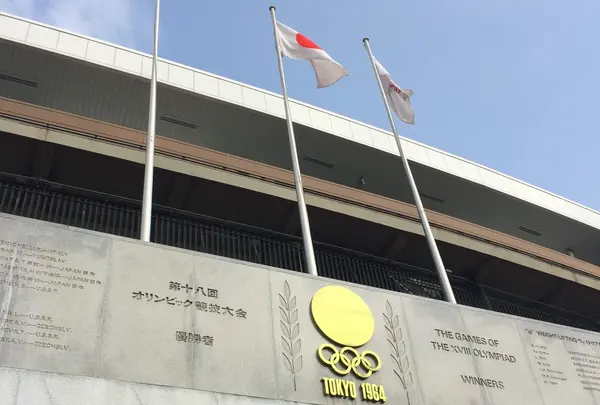 1964年東京オリンピック