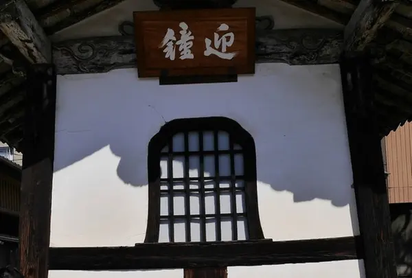 六道珍皇寺の写真・動画_image_42331