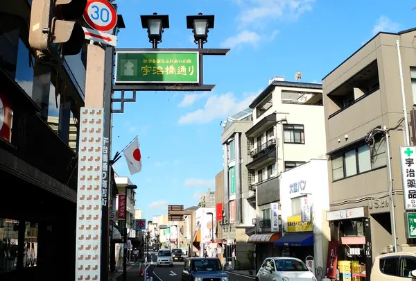 宇治橋通り