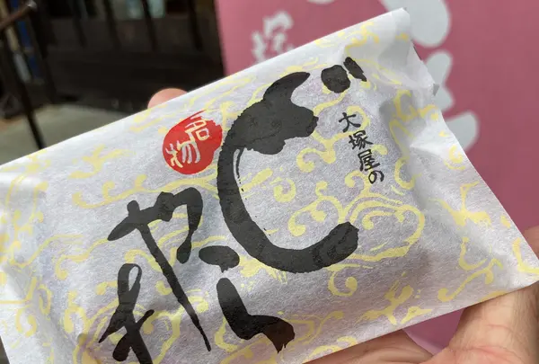 北前船回船問屋 森家の写真・動画_image_389988