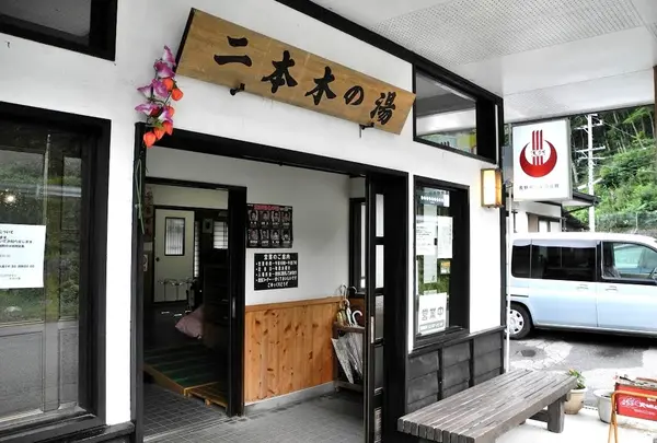 結構山の中です