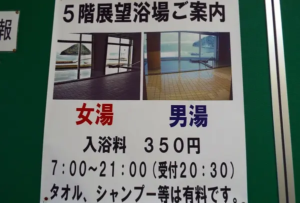 利用案内