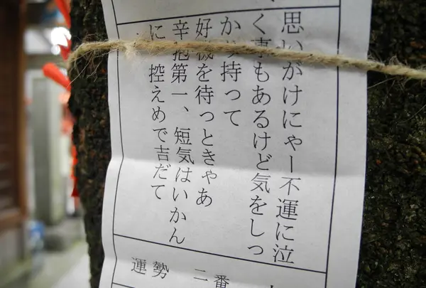 ちなみにこれが実物