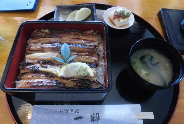 穴重
