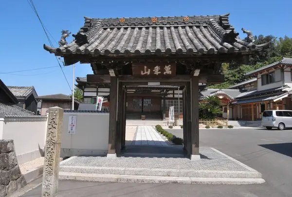第59番　玉泉寺