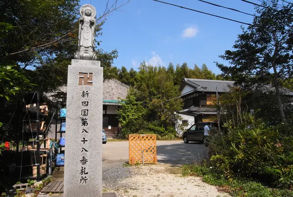 第88番　円通寺