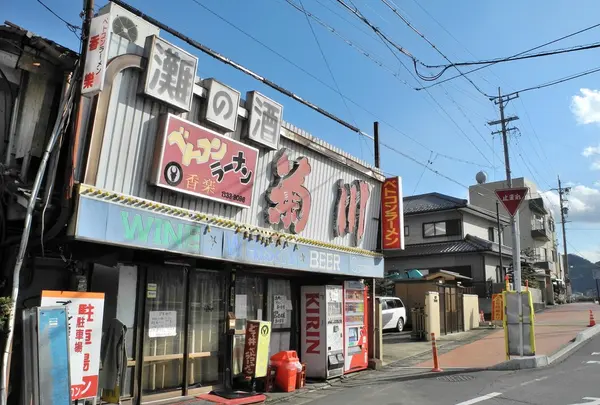 ベトコンラーメン香楽