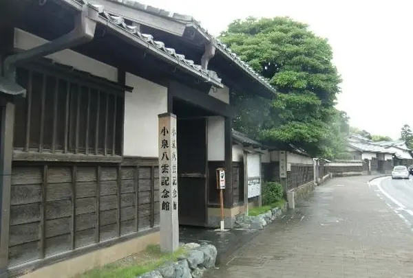小泉八雲記念館