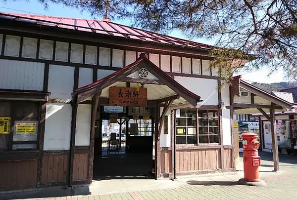 長瀞駅