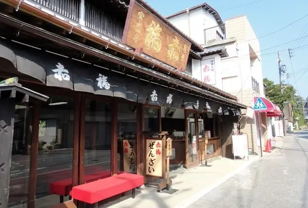 赤福 二見浦支店