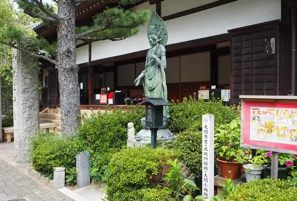 念仏寺