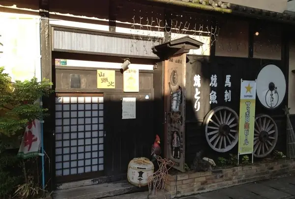 山頭火