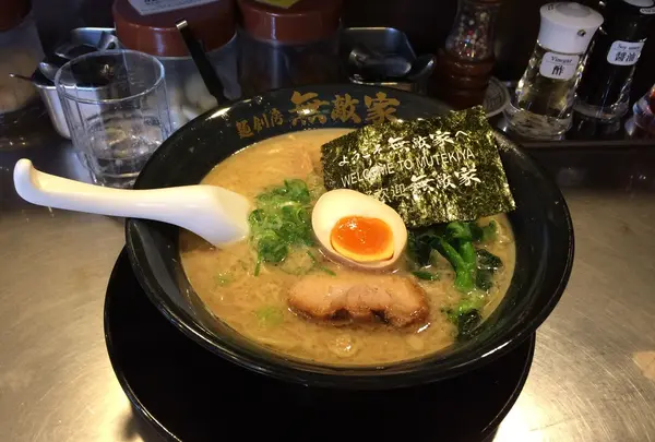 無敵家