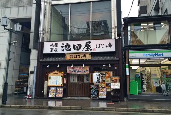 池田屋