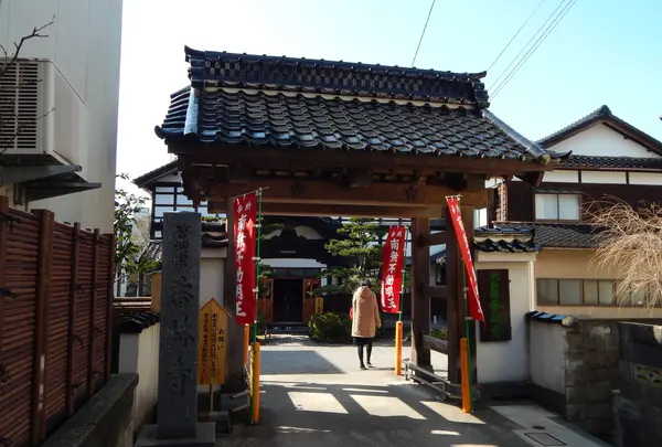 開運不動尊 香林寺～由緒正しき願掛け寺