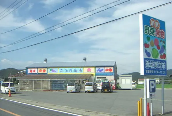 赤坂青空市