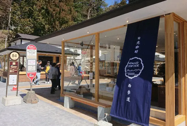 日光珈琲 西参道店