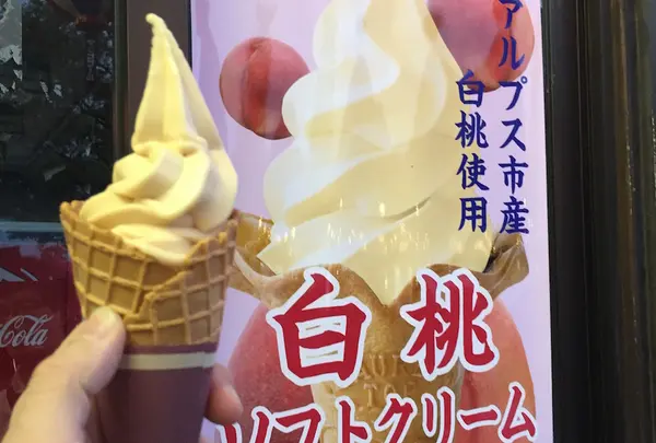 白桃ソフトクリーム