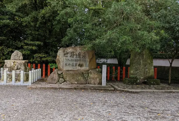 熊野速玉大社の写真・動画_image_729370