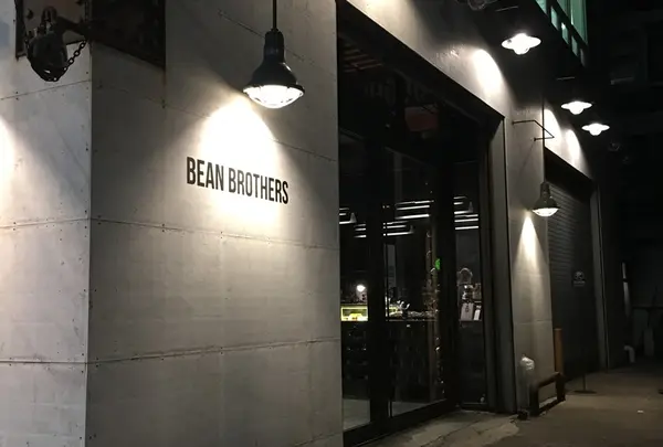 Bean Brothers