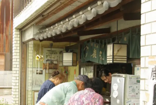 鹿江屋饅頭店