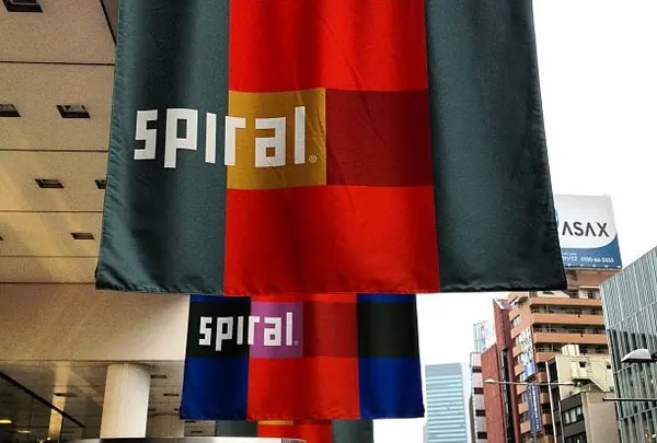 スパイラルビル