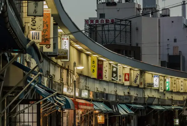 都橋商店街
