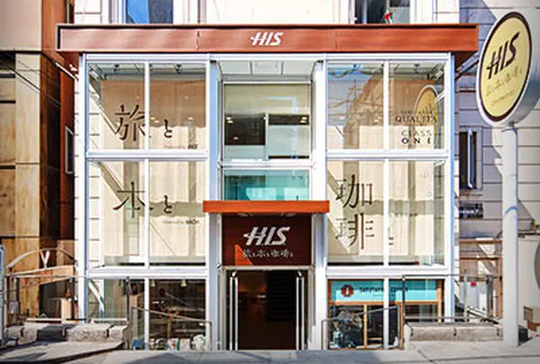 H.I.S.旅と本と珈琲と Omotesando（表参道）