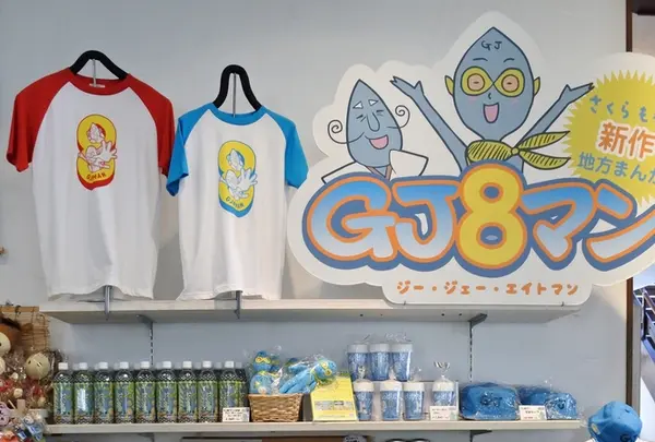 郡上八幡旧庁舎記念館の写真・動画_image_219199