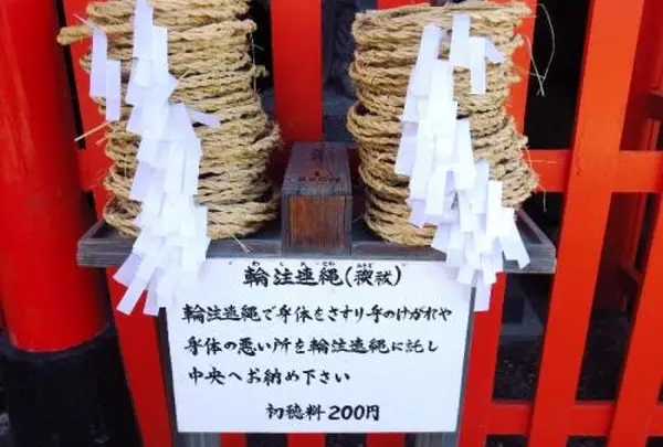 二見興玉神社の写真・動画_image_82053