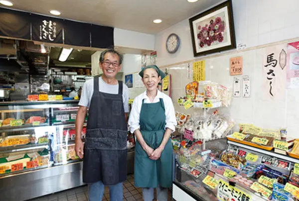 かたばみ精肉店
