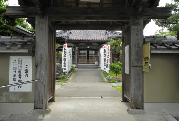 第34番　性慶院