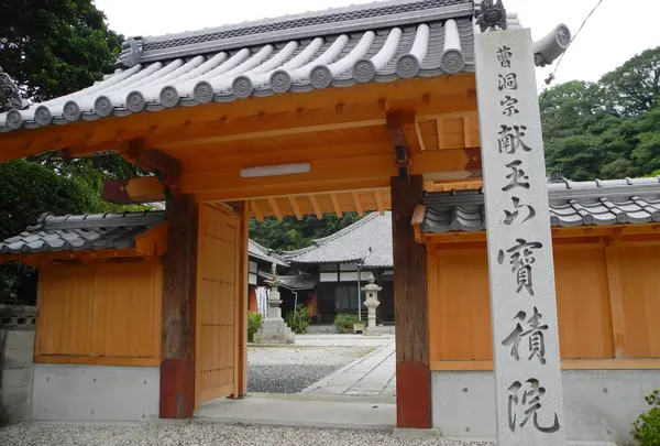 第28番　宝積院
