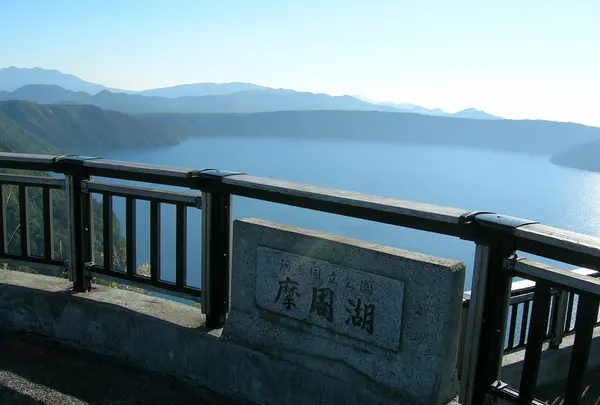 霧の摩周湖なんて一度も見たことありません